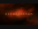 ひよこ豆と野菜のチャナマサラカレー／西友