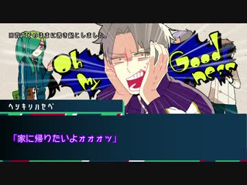 【刀剣】にっかりしっかりCoC～紙の檻･1～【CoCテストプレイ】