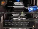 ひろくんのデビルサマナー 葛葉ライドウ 対 超力兵団 最終夜 Part4