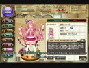 憎き害虫をコロコロするフラワーナイトガール　Part37　修正版