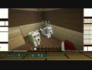【マイクラ企画】小夜が悪戯するようです