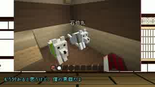 【マイクラ企画】小夜が悪戯するようです