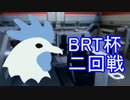 [BRT]もっさんのHALO5[BRT杯ニ回戦]
