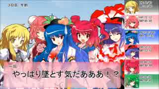 【東方卓遊戯】巫女たちが紡ぐレガリア戦記（16-8）