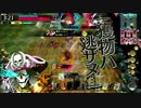 【WLW】底ノ無イ地獄ノ闇に魂を売った神筆使い Part7 【AA4デスフック】