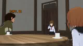 無法者３人と艦娘4話