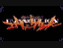 [MSX][OPLL+PSG+SCC] 残酷な天使のテーゼ (TV Size)