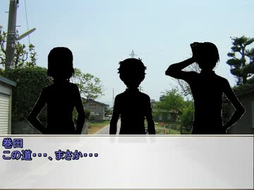 山神と一年生+αのがっつりクトゥルフ　Part17