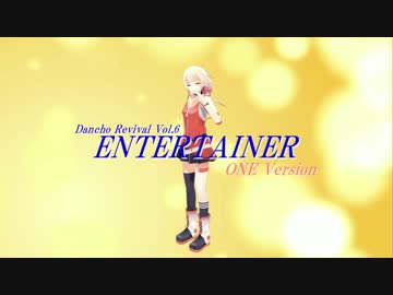 【SA-O-RI "n"】 ENTERTAINER 【オリジナル】