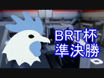 [BRT]もっさんのHALO5[BRT杯準決勝]