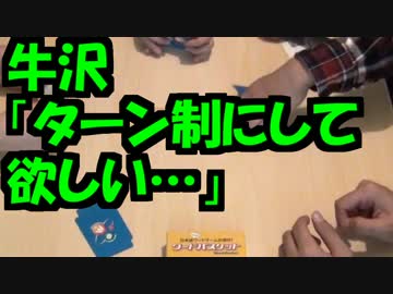 【あなろぐ部】超高速しりとりバトル！「ワードバスケット」を実況03