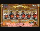 ドラゴンスラッシュ　真ラグナロクを瞬殺せよ
