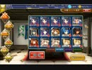 千年戦争アイギス　妖魔の逆襲　銀以下499体