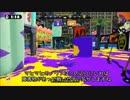 【S＋99】ヒト速ボム飛ノヴァの可能性 Part01？【字幕】