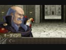 【ゆっくり実況】ＦＥ新・暗黒竜と光の剣をプレイするよpart21