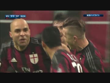 【15-16 セリエA】 ACミラン x インテル 【第22節】