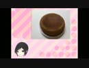 【刀剣乱舞】●簡単ココアケーキ●【料理実況】