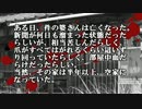 【ゆっくり怪談】築60年以上の古い借家【怖い話】