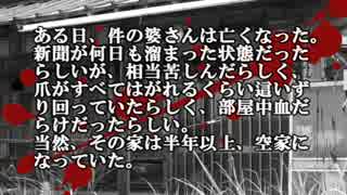 【ゆっくり怪談】築60年以上の古い借家【怖い話】
