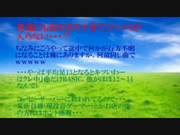【DDR】 EDP Follow Tomorrowが普通すぎて途中から何かが行方不明