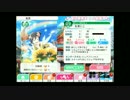 【スクフェス】新規にこにー出るといいなぁ…っておい！！