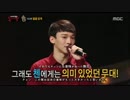 150830 EXO チェン 覆面歌王 伝説のギターマン part. 8
