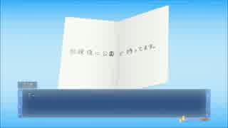 澄空学園生徒と化した先輩.mp3