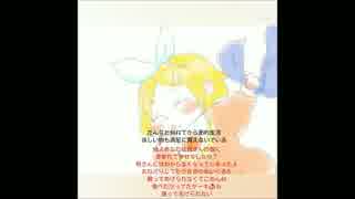 [結月ゆかり]シングルマザーでもあきらめない【オリジナル曲】