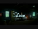 【雪山ニート】1000日引きこもれるかな？ The long dark #1
