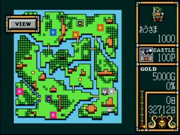 ロードモナークとことん戦闘伝説　記録挑戦モード　ノーマル２０