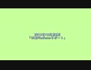 朝刊Platform増刊号2016年1月第5週