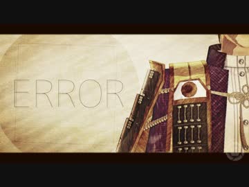 【MMD刀剣乱舞】ERROR【人力刀剣乱舞】
