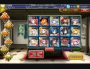 【千年戦争アイギス】王城奪還　☆４
