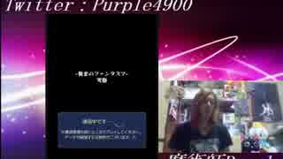 【モンスト】今更ながら『ゴースト』究極を再説っ【魔術師Purple】