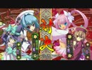 【五井チャリ】0122恋姫演武 KLY(趙雲) VS 語り部(孫尚香)pu