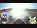 【レーシング車載】ゆっくりたちと滑る筑波サーキット