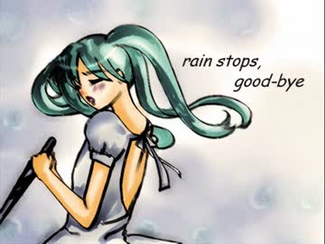 【碩瀬水羽音源配布】rain stops, good-bye【UTAUカバー】