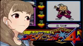神谷奈緒のメダロット４ ６ロボロボメダル【メダリンク＋メダ検編】