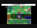 【過去生】　【実況】PS　ドカポン　怒りの鉄剣 　第2回
