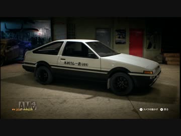 爆進自動車部　カリスマの裏技.mpSPECIAL