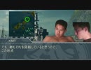 護　衛　艦　あ　ほ　く　さ　.Final PHASE/Briefing