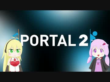 [Portal2]ゆかりさんがパズルに挑戦するようです[VOICEROID実況] part8