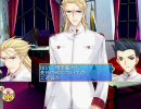 ぱすてるチャイムContinue　5月18日～　リカルドの暗躍
