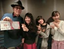 おに魂 20160127 がんばれ！Victory