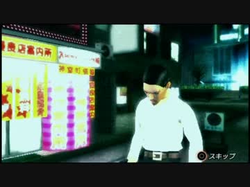 【実況】 クロヒョウ 龍が如く新章 part24