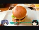 かる～く佐世保へ聖地巡礼してきた♪Part.5