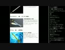 [2016.01.31]ひろくん 雑談(神話カフェ、武器防具、日本刀動画) (3/3)