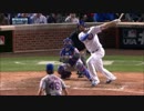 【MLB】新人王クリス・ブライアントHR集(2015年)