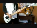 S4League - Supersonic: Guitar ギターを弾いてみた: Arrange 【MemoToAo】