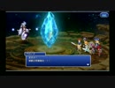 【時空を繋ぐRPG】ファイナルファンタジーレジェンズ 時空ノ水晶 その145